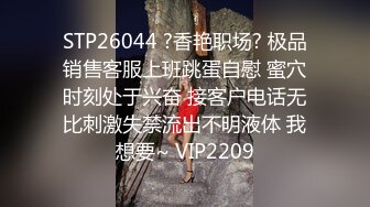 电报群VIP福利，土豪高价1V1跟有舌钉唇钉的朋克清纯不良学生妹视频通话虚拟造爱，高颜身材好道具紫薇搞出好多白浆