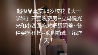 和白白嫩嫩美少妇到主题酒店做爱，奶子乳肉饱满+大长腿+丰腴肉体，揉捏爱抚销魂停不下，啪啪猛操两回