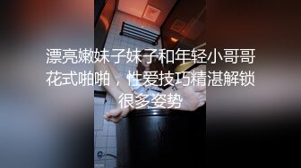 喜欢穿JK黑丝的女人吗