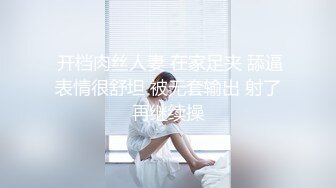 【新片速遞】  2023-2-2新流出酒店偷拍❤️少妇貌似犯了啥错误被男的训斥按在床上强迫做爱