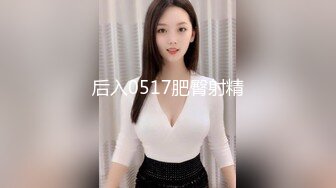 2-30今夜不回家_ 两哥们找一个外围女3P，轮着操，把小姐逼逼操麻木了