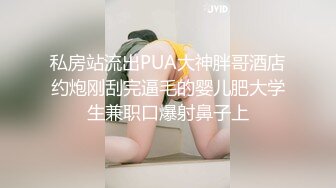 π259 形势逆转：女上司变肉便器