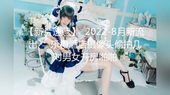 广州Ts甄可可：古装美女、20CM大鸡巴直插哥哥喉咙，哥哥称赞美味无比、吃起来刺激爽歪歪！