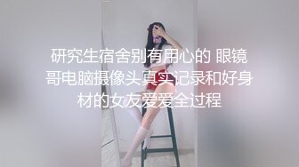 STP32950 【露脸女神重磅核弹】超反差网红女神『欲梦』最新主题私拍《蕾姆的性幻想》舌头形巨根紫薇 骚表情 VIP0600