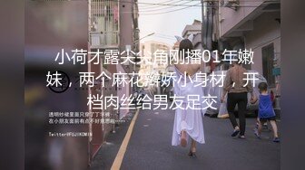 【新片速遞】 淫妻 边吃老公鸡吧边被操爽吗 嗯 主动找到自己的健身教练操老婆 教练两次都还没有满足宝宝 