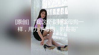 爆操刚成年小姑娘(第三视角)