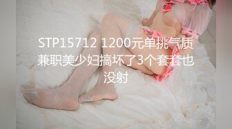 【全網推薦】【精品泄密】學妹陳研夕等8位美女自拍泄密(102P 35V) 清純的外表掩飾不了內心的淫蕩 (6)