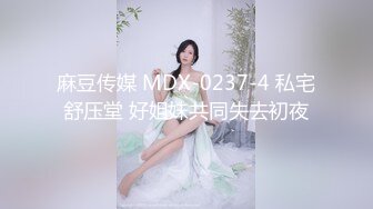 【极品女神☆重磅核弹】♡♥超火高铁紫薇女神『Naomii』2023最新私拍 极品丰满无毛美穴多场景户外啪操 (7)