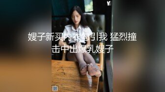 糖糖结婚五年没法怀孕生育 ??被老公嫌弃偷情邻居 借种生娃