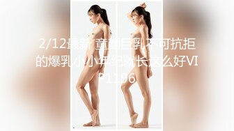 风俗娘 痴女化教育 白丝袜吊带性感套装