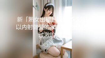 商场女厕全景偷拍丝网小嫩妹