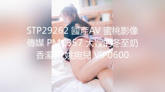 ✿91制片厂✿ 91YCM028 骚妻在盲老公前被爆操▌黑糖▌粉嫩小穴超爽爆浆 羞耻一刺到底 淫靡口爆一嘴浓汁