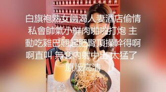 【重磅】约啪大神【Q先森】网红良家约啪，1个半月，又约了不少极品妹妹 (3)