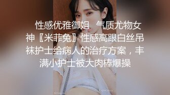  女仆装极品国民小姨子美女依依让姐夫无套爆操