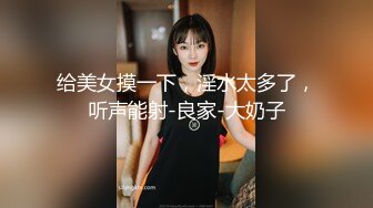 阿拉善美女大学毕业就被金主包养 驾驶豪车做最骚母狗，户外穿情趣装夹跳蛋勾引陌生人！