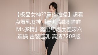 在发情时礼貌地乞求公鸡的匍匐美女！ 星野三木