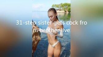 31-step sister gets cock from brother live