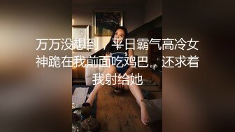 吹完头发就可以打炮了