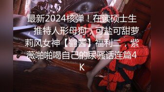 美女老婆口爆日常