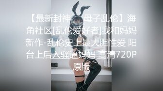 麻豆传媒 番外 RR-001 素人訪談女大生 初次拍摄的女大学生