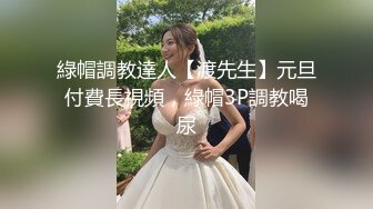 MD-0134_清純系學生妹妹色誘有婦之夫的老師官网苏畅