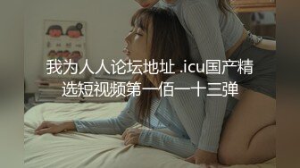 大神经典之作小宝重金约了个小少妇，甜美外形下没想到床上这么放荡，谈笑风生饥渴欲女喜欢这份职业