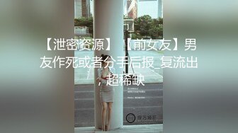 漂亮黑丝伪娘吃鸡舔菊花 被强壮小哥哥无套输出 表情好骚好诱惑