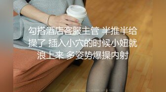 寻花偷拍系列-男主3500约操身材苗窕的洋装美女…