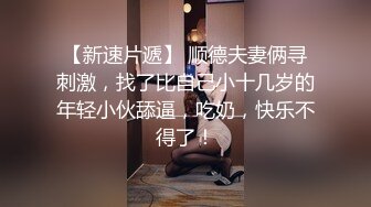 海角乱伦大神新婚骚弟媳 弟媳闺蜜定亲了，想操又怕操了以后出事，只能在厨房拿骚弟媳泄愤