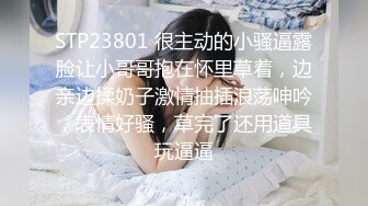 0247大胆坑神潜入商场女厕独占坑位隔板缝中现场实拍多位小姐姐方便 角度刁钻逼脸同框 (6)