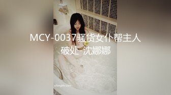 【小虎牙熟女少妇三P大站】前后夹击第一视角观感很好，女上位表情销魂