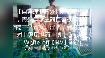 9/12最新 肉棒见到美女小手的温柔美妙触感突然的射精惊讶到女神VIP1196