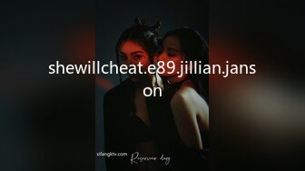 shewillcheat.e89.jillian.janson