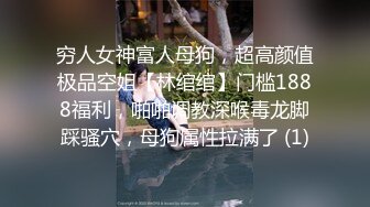 气质美女约会网友见面被乙醚捂嘴迷奸