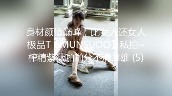 ❤️唯美性感COS❤️高颜极品女神cos元神八重子唯美私拍，清纯靓丽的外表下有一颗淫荡的心 性感火辣身材