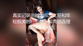  极品娇小妹妹，制服黑丝，无套啪啪做爱，卧室里花样百出，最后内射