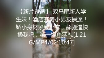 【3P小处男男】对白刺激！小伙跟同桌喝奶茶失了童真被姐姐调教，从巷子激情到酒店3P双插