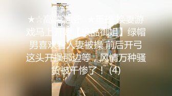 核弹！一群小女孩被干了【同学双倍快乐】三飞，男主睡着了，女的偷偷把他舔硬，真TM会玩