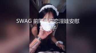 91茄子 qz-22 我的女朋友原来是个反差婊-阿雅