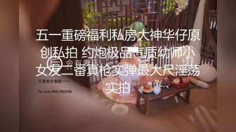 稀有露脸 高端ACG业界女神爆机少女▌喵小吉&amp;金鱼▌双模巨献《从零开始的女体盛宴》超色情舔乳磨穴