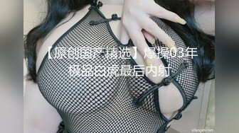 清纯jk高三高颜值18岁极品女生 第一次出来弄这些还很害羞