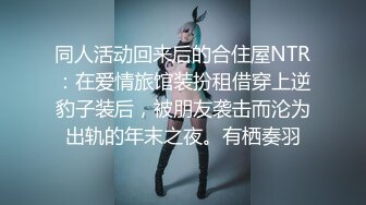 【老師的口交更舒服對吧？ 】對交女友的我燃起嫉妒心的痴女教師 羽咲美晴