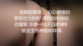 美臀金发御姐Morgpie跟男友做爱时很享受被大屌捅进喉咙深处的感觉【174V】 (11)