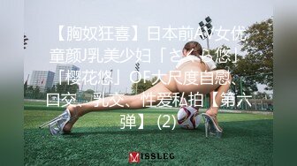 臺灣情侶啪啪不雅視頻流出-妹子還是個小網紅3V