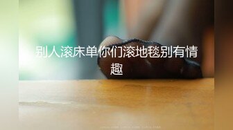 白皙性感女神嫩模fitnessbaby 没想到到了酒店这么放的开