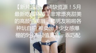 骚女发我的视频