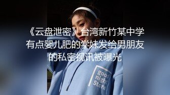 郭碧婷，这就是顶级女模的身材，自慰版