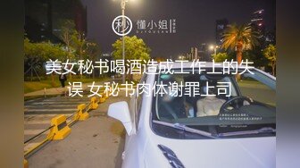 【AI换脸视频】陈都灵 下海往事