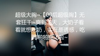 兔子先生TZ-047-痴女3P前篇.双爆乳夹击-明日香.樱井美里