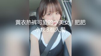 【超勁爆】嬰兒肥的可愛小美女乖巧聽話,歌廳吃舔屌女上位啪啪（三）